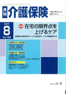 Thumbnail of post image 008
