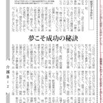 Thumbnail of new posts 125