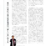 Thumbnail of new posts 076