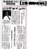 Thumbnail of new posts 061