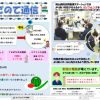 Thumbnail of new posts 029