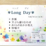 Thumbnail of new posts 002
