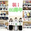 Thumbnail of new posts 168
