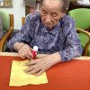 Thumbnail of new posts 137