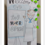 Thumbnail of new posts 062