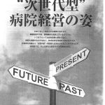 Thumbnail of new posts 081