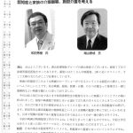 Thumbnail of new posts 064