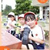Thumbnail of new posts 109