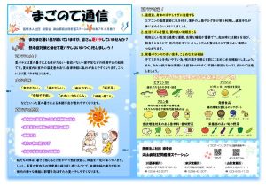 Thumbnail of post image 102