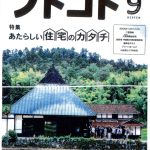 Thumbnail of new posts 063