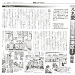 Thumbnail of new posts 027