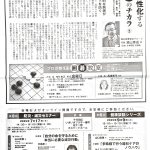 Thumbnail of new posts 200