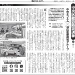 Thumbnail of new posts 078