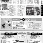 Thumbnail of new posts 097