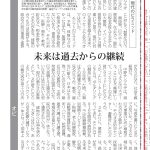 Thumbnail of new posts 092
