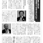Thumbnail of new posts 113