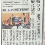 Thumbnail of new posts 146