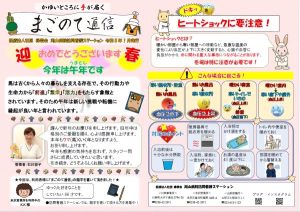 Thumbnail of post image 150