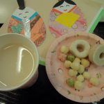 Thumbnail of new posts 196