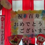 Thumbnail of new posts 032