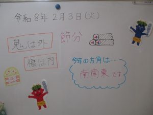 Thumbnail of post image 034